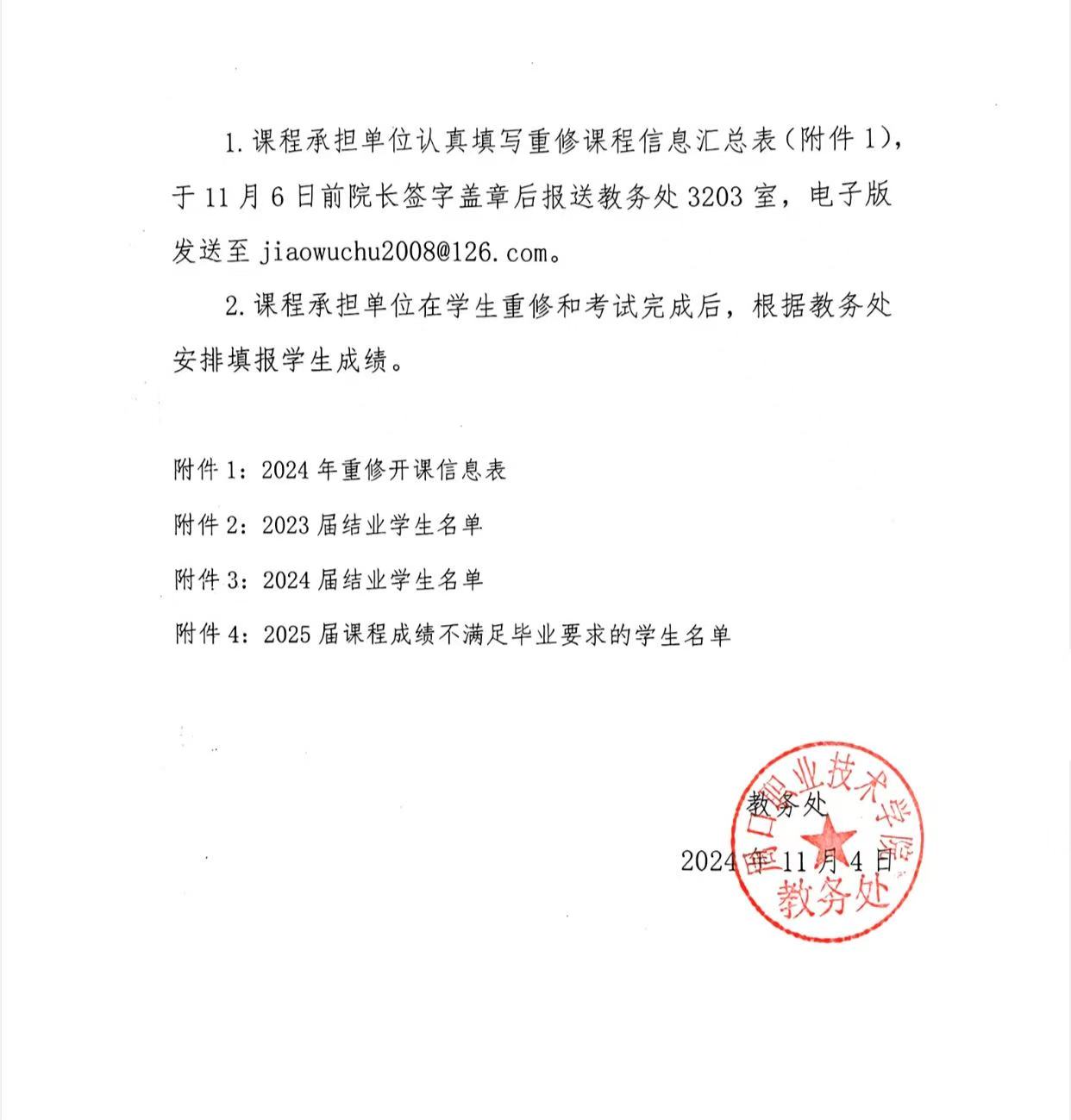 谈球吧体育官网入口
