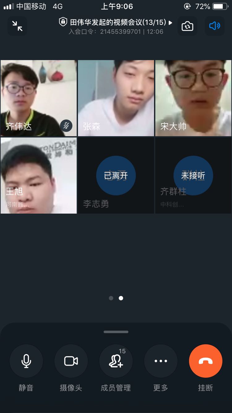 谈球吧体育官网入口