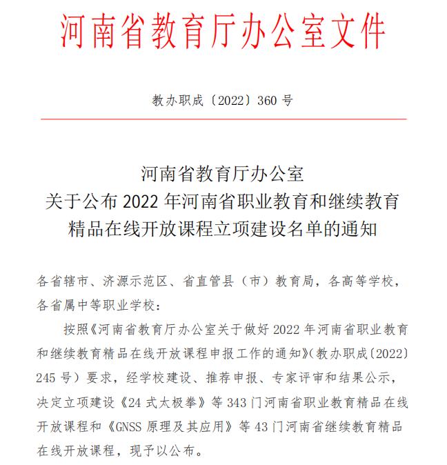 谈球吧体育官网入口