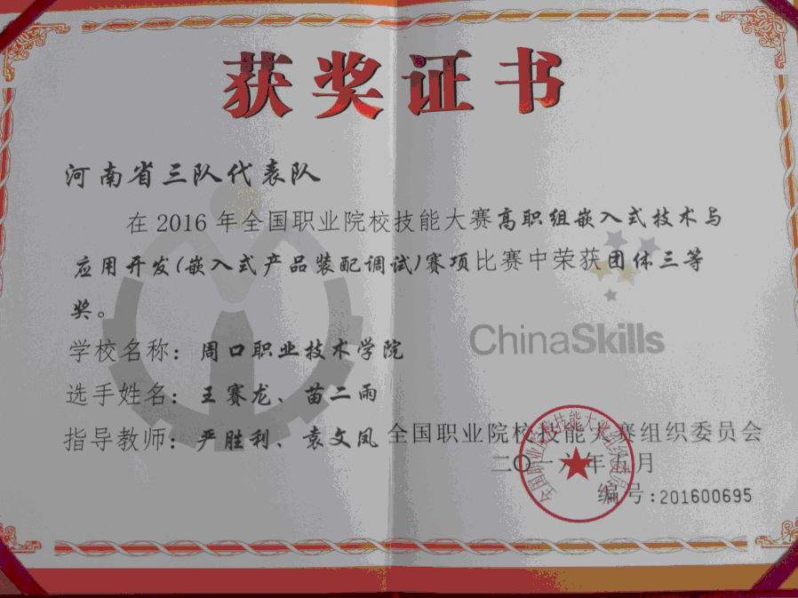 谈球吧体育官网入口