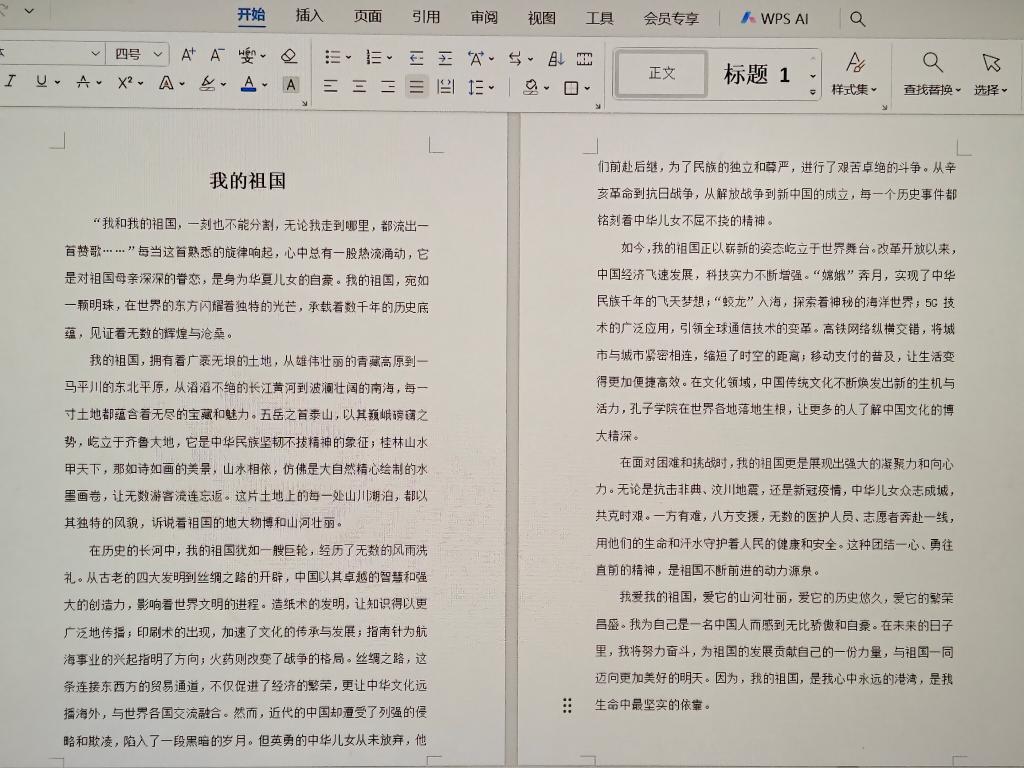 谈球吧体育官网入口