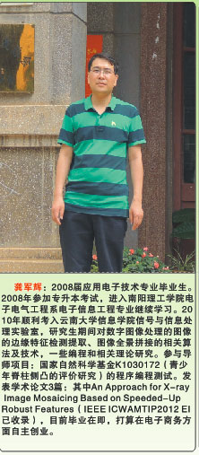 谈球吧体育官网入口