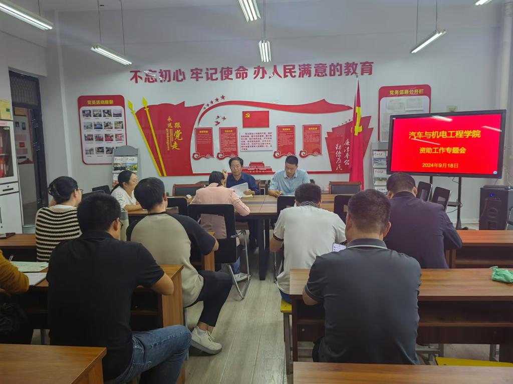 谈球吧体育官网入口