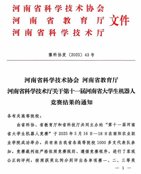 谈球吧体育官网入口