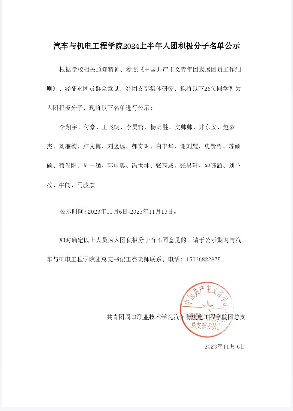 谈球吧体育官网入口