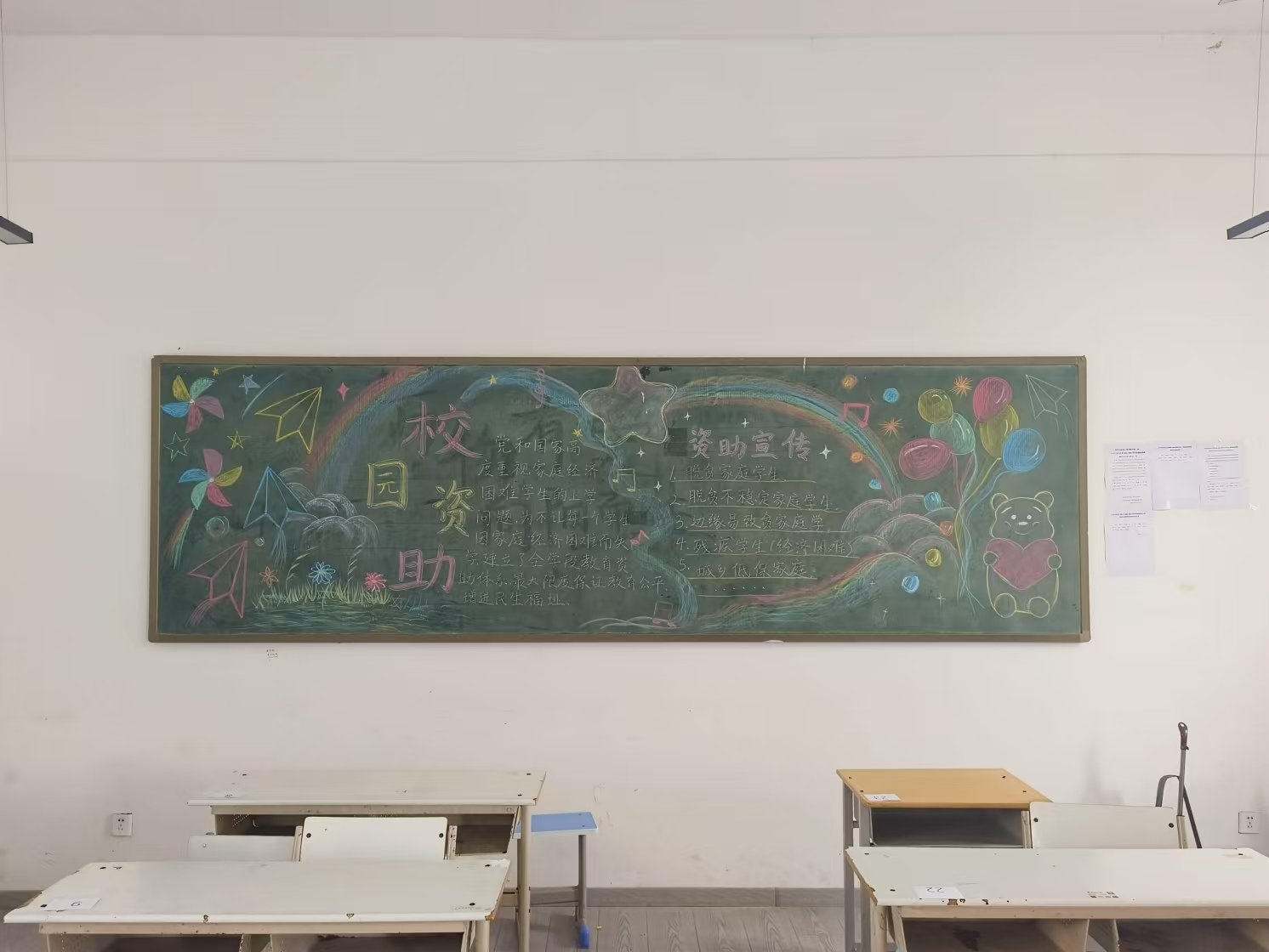 谈球吧体育官网入口