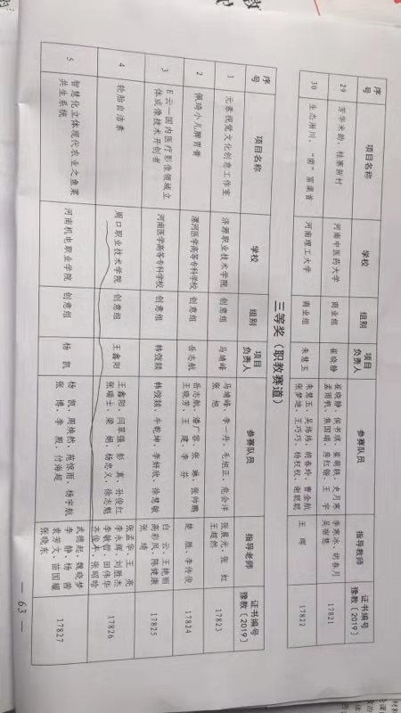 谈球吧体育官网入口
