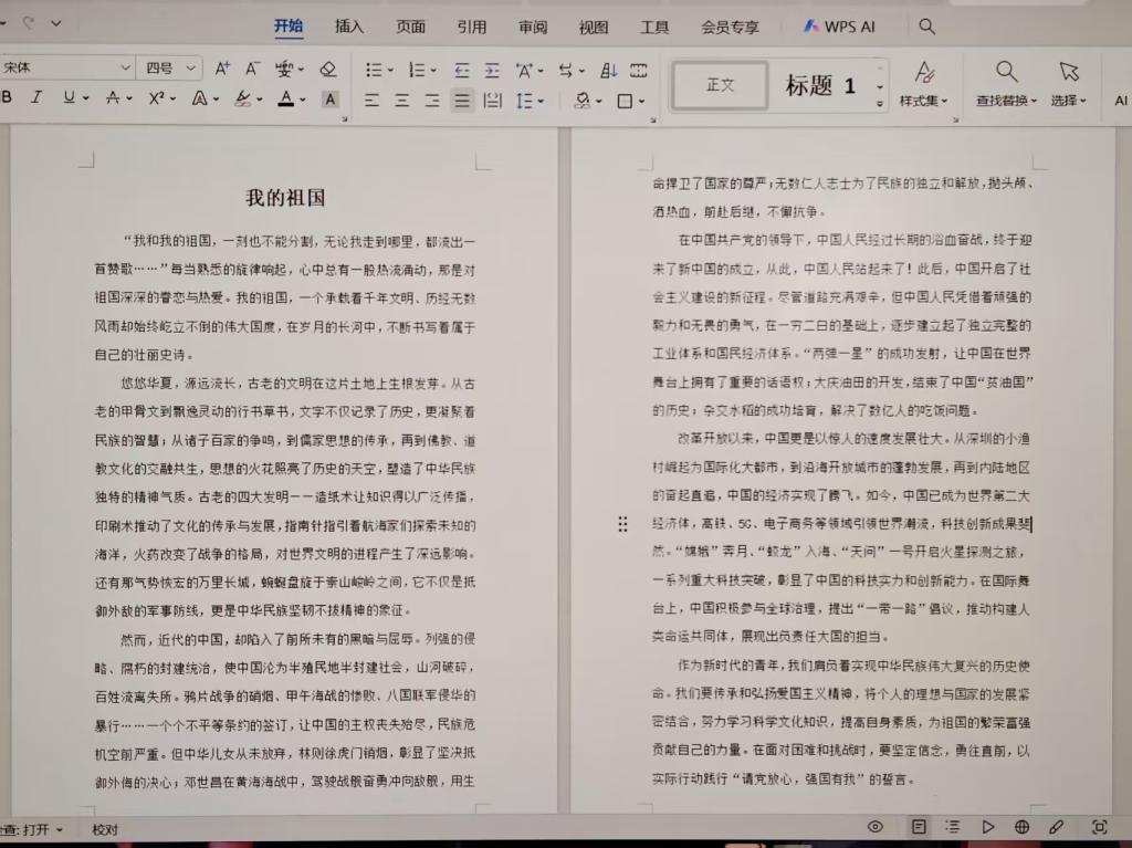 谈球吧体育官网入口