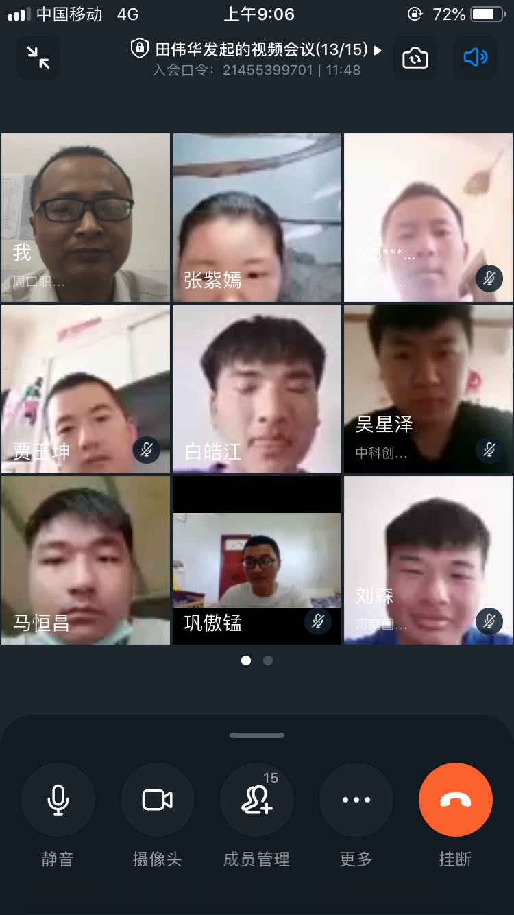 谈球吧体育官网入口