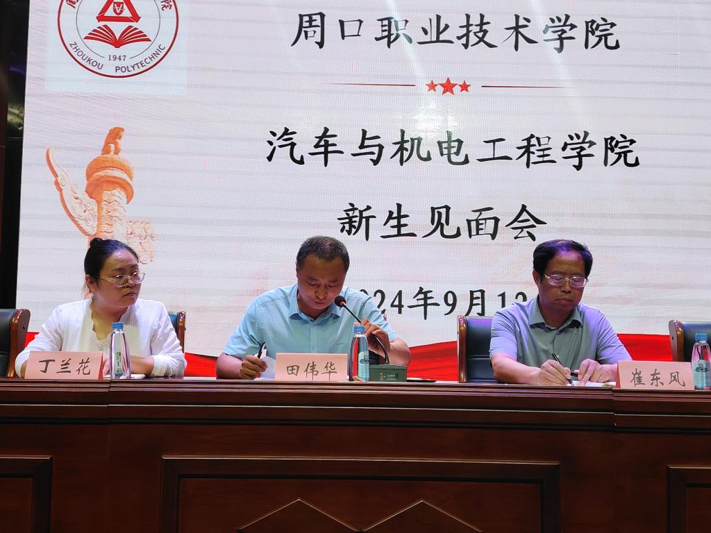 谈球吧体育官网入口
