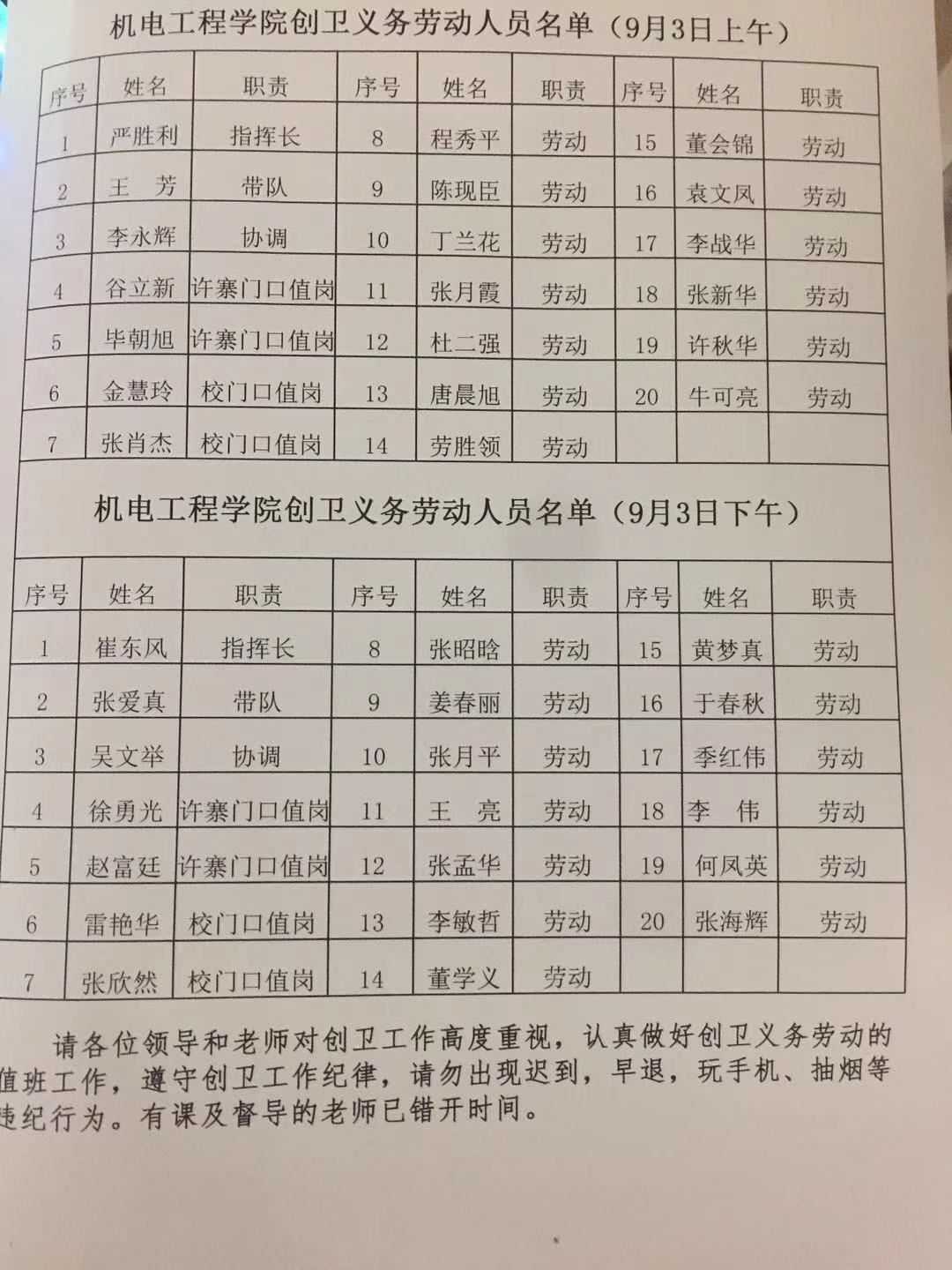 谈球吧体育官网入口