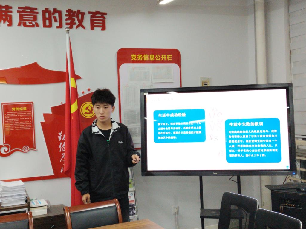 谈球吧体育官网入口