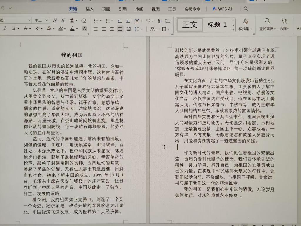 谈球吧体育官网入口