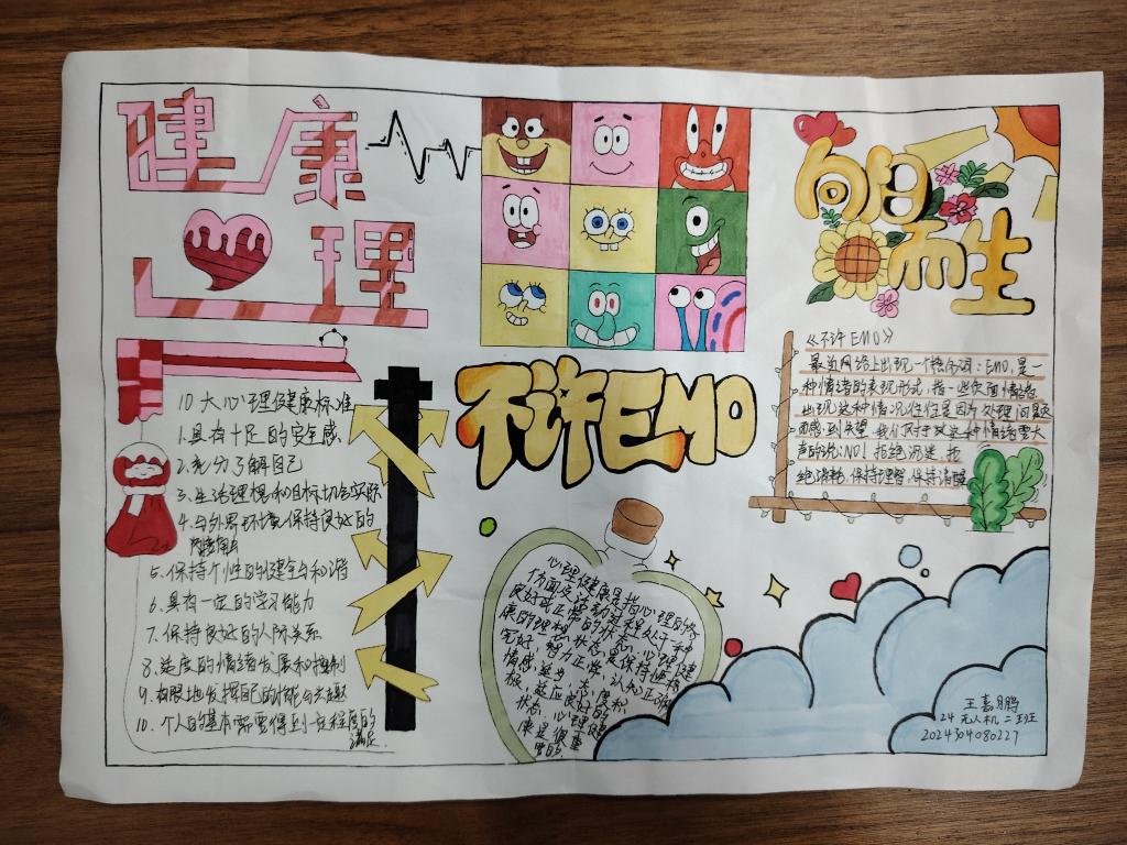 谈球吧体育官网入口