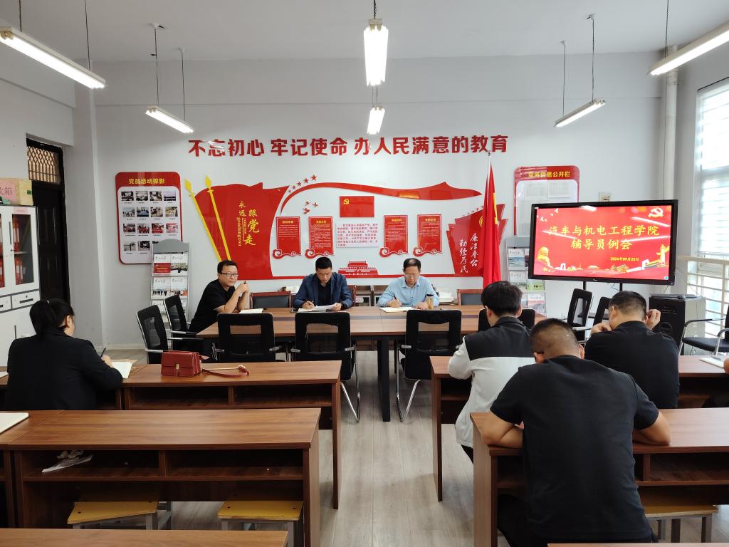 谈球吧体育官网入口