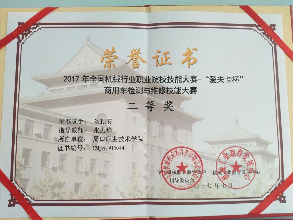 谈球吧体育官网入口
