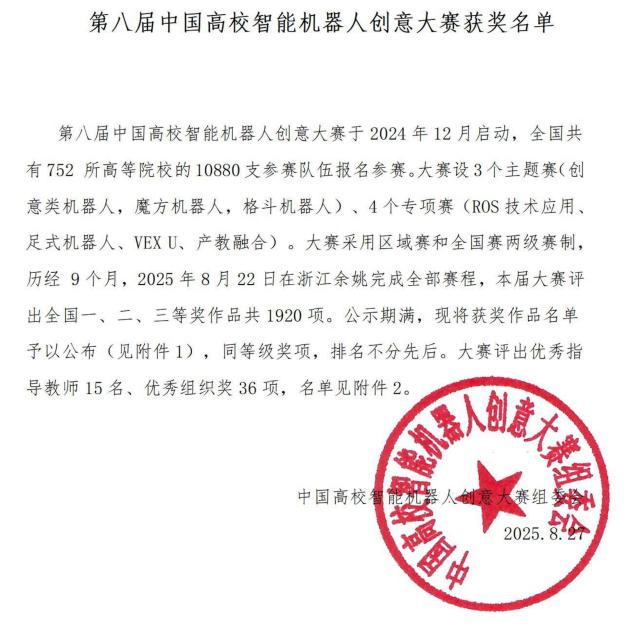 谈球吧体育官网入口