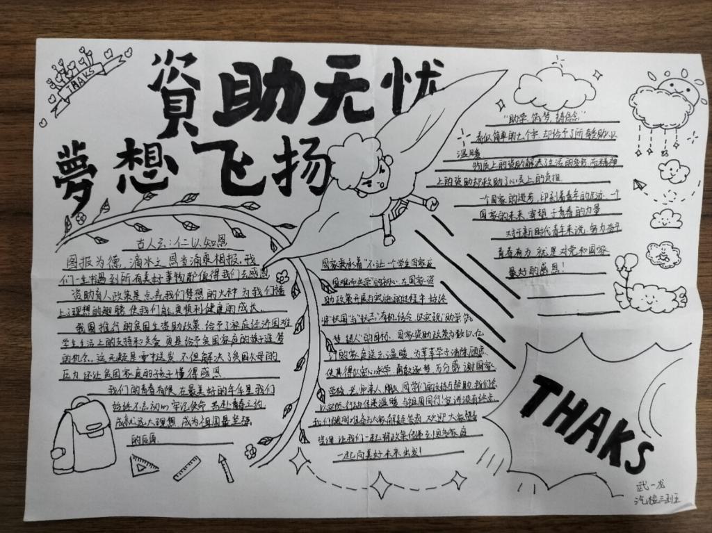 谈球吧体育官网入口