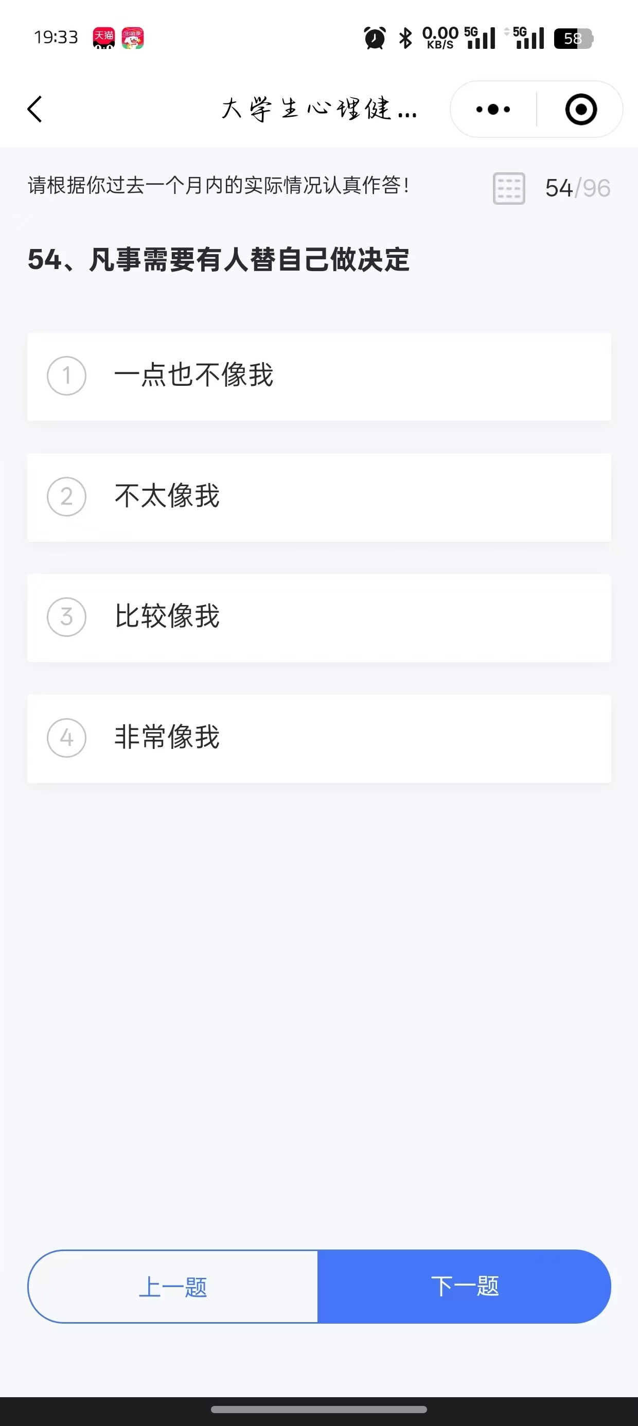 谈球吧体育官网入口