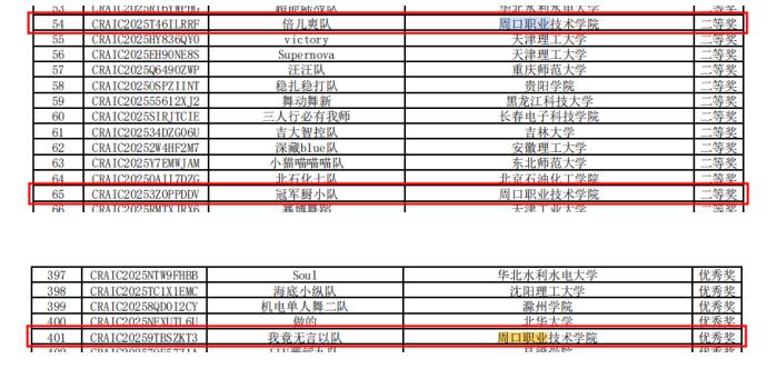 谈球吧体育官网入口