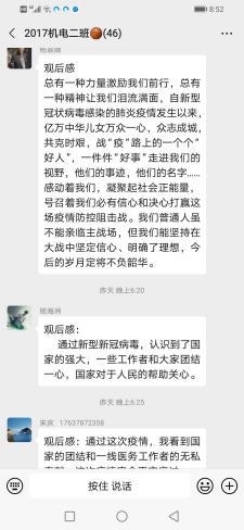 谈球吧体育官网入口