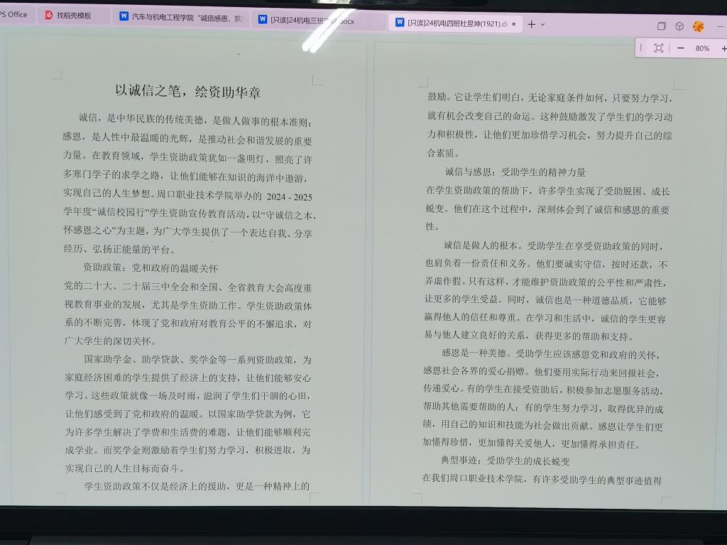 谈球吧体育官网入口
