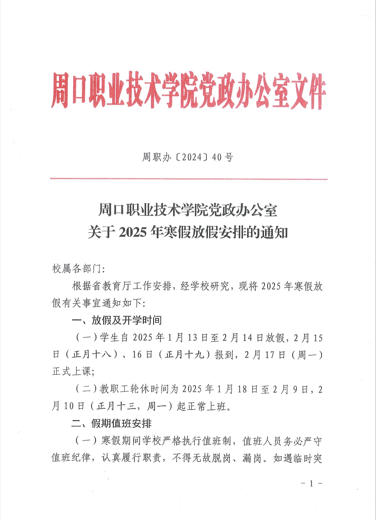 谈球吧体育官网入口