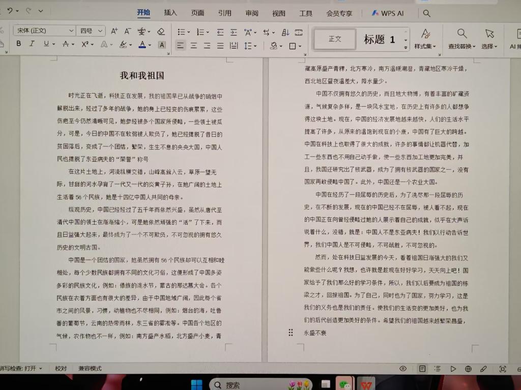谈球吧体育官网入口
