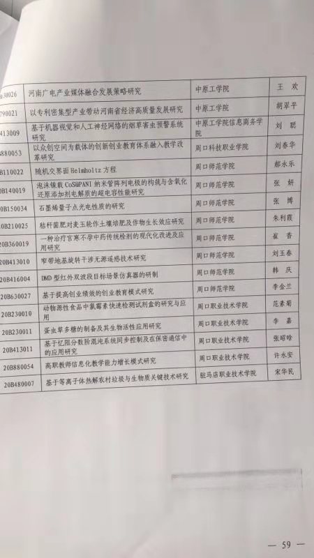 谈球吧体育官网入口