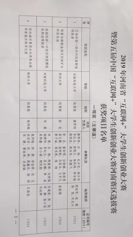 谈球吧体育官网入口