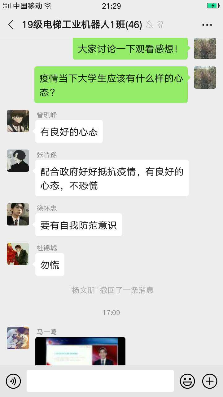 谈球吧体育官网入口