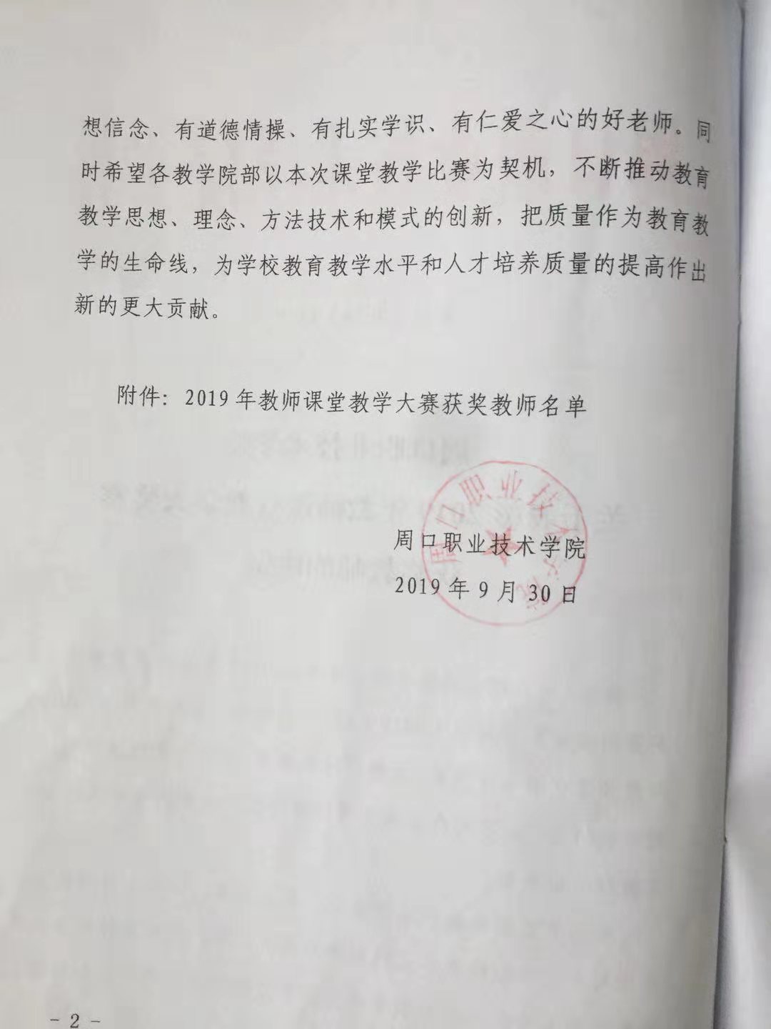谈球吧体育官网入口