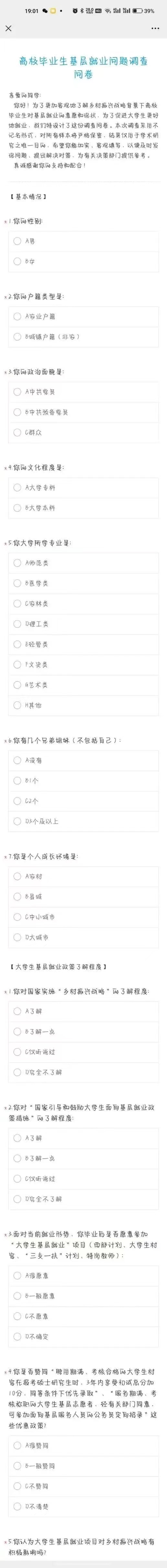 谈球吧体育官网入口