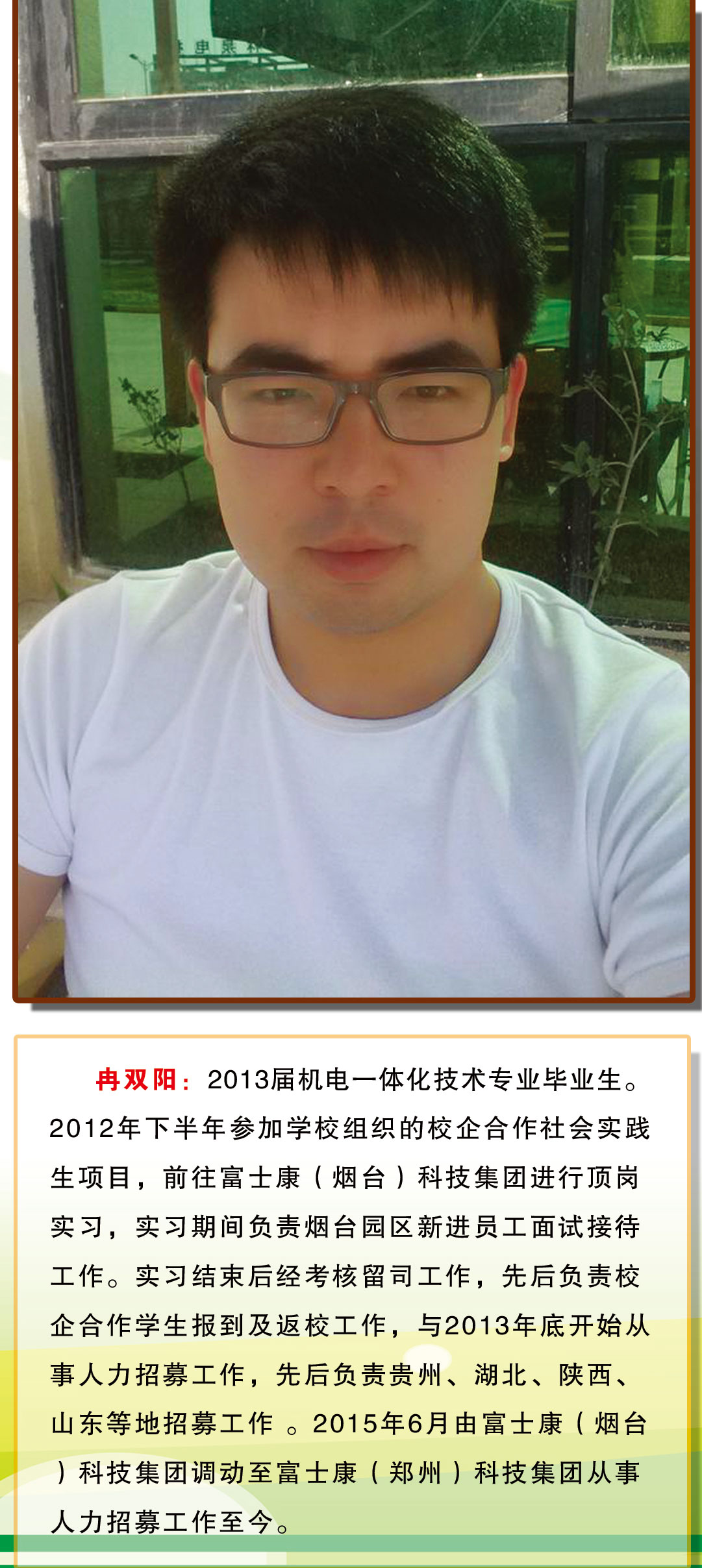 谈球吧体育官网入口