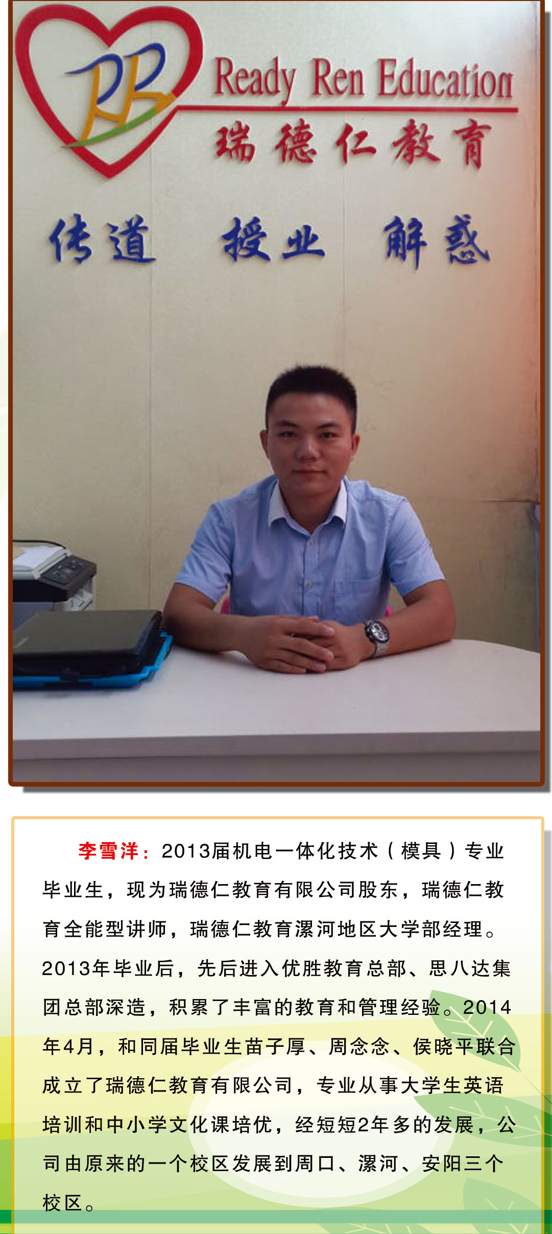 谈球吧体育官网入口