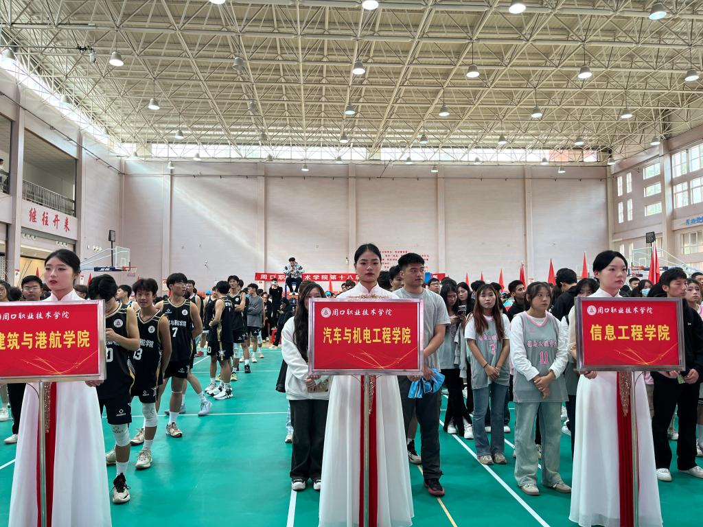 谈球吧体育官网入口