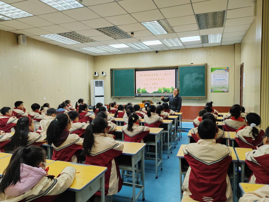 谈球吧体育官网入口