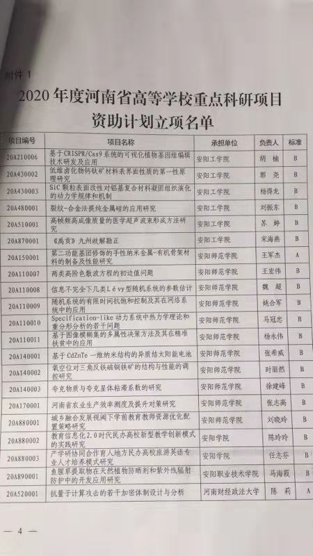 谈球吧体育官网入口
