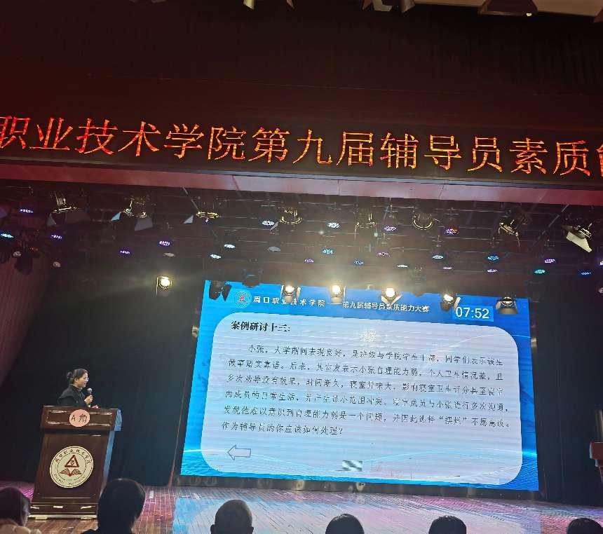 谈球吧体育官网入口
