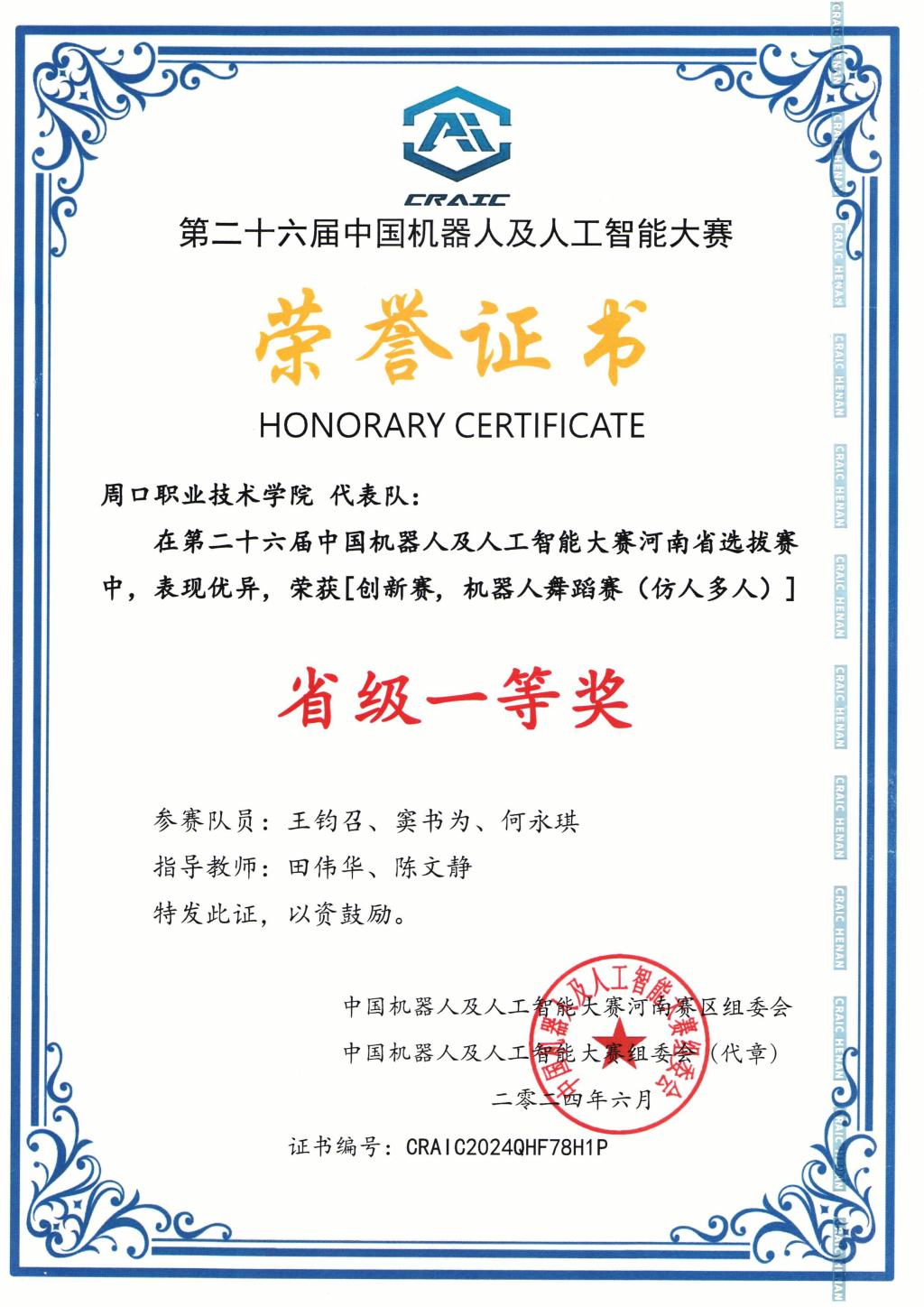 谈球吧体育官网入口