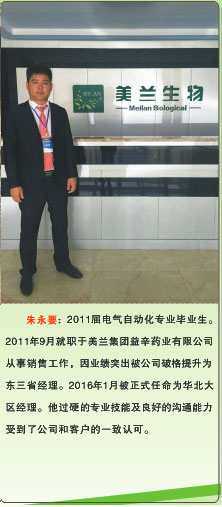 谈球吧体育官网入口