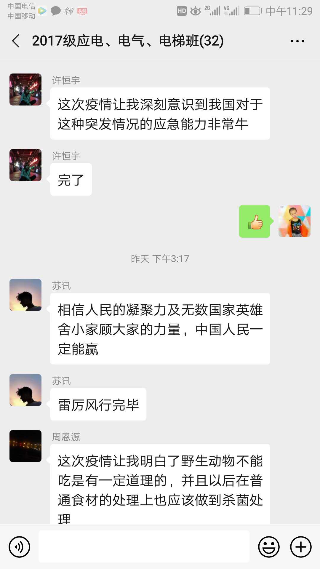 谈球吧体育官网入口