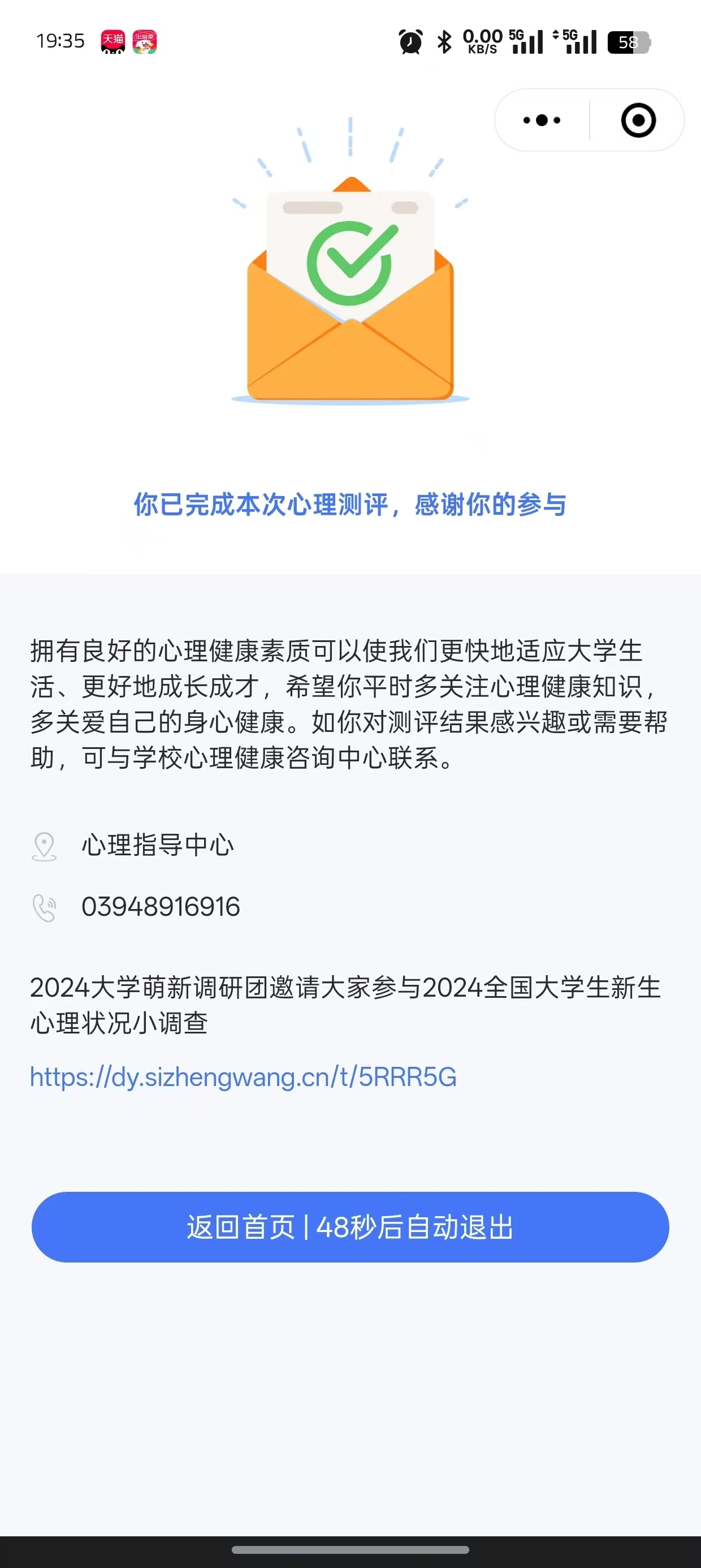 谈球吧体育官网入口