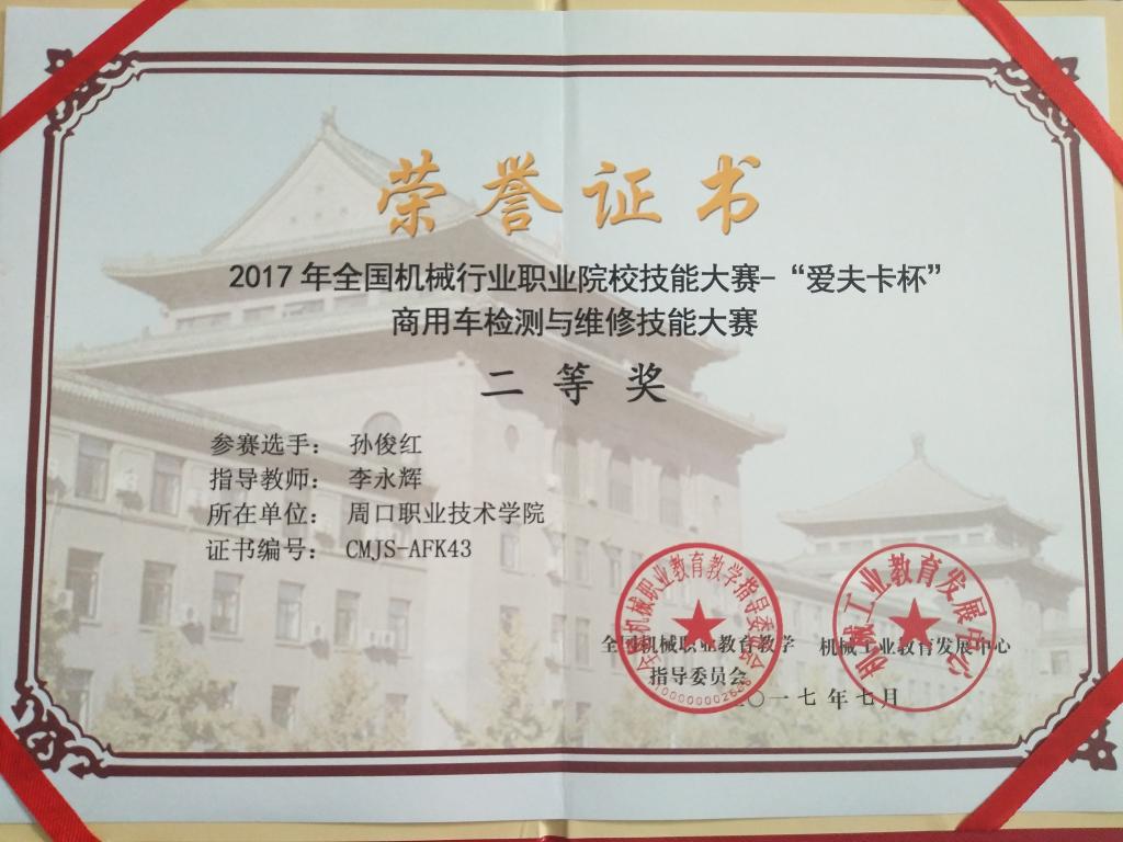 谈球吧体育官网入口