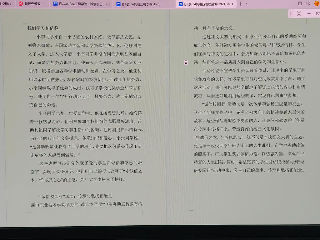 谈球吧体育官网入口