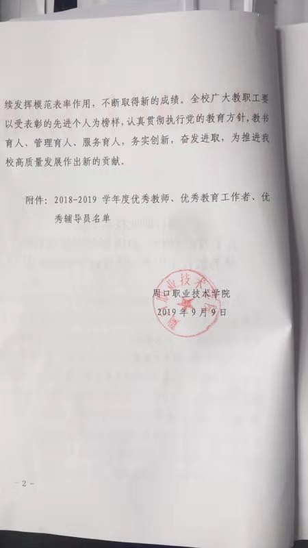 谈球吧体育官网入口