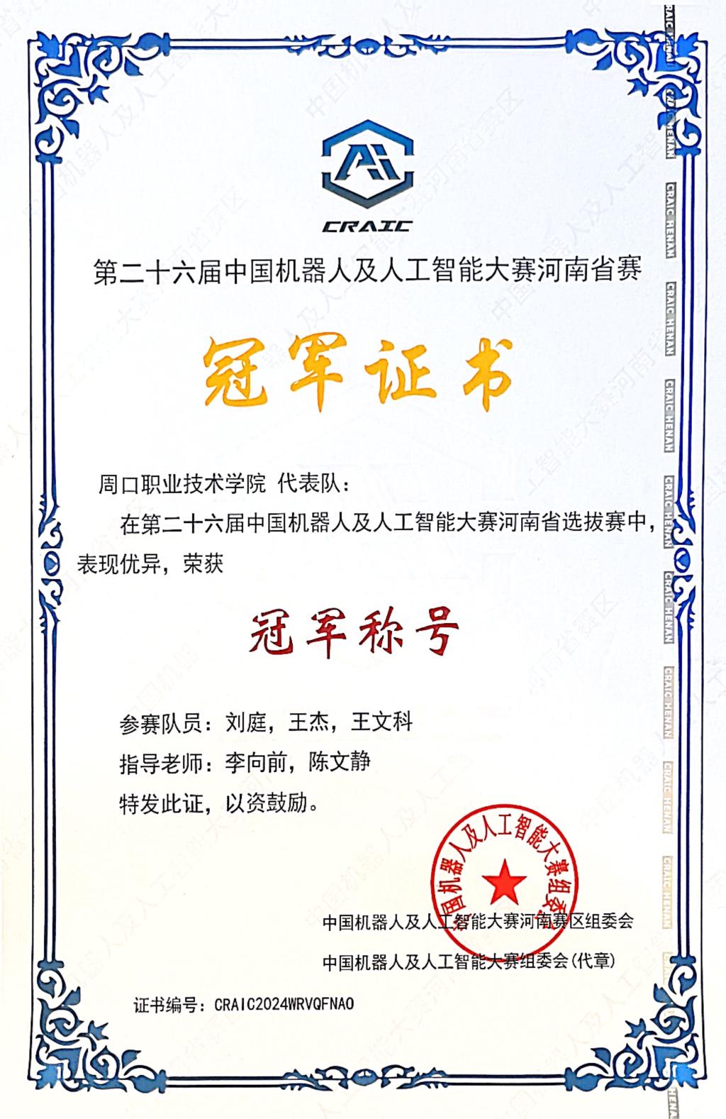 谈球吧体育官网入口