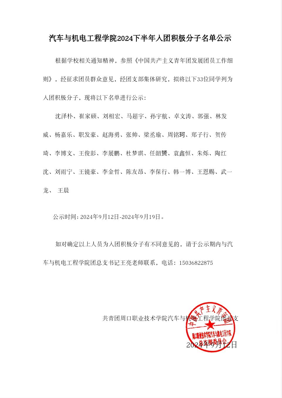 谈球吧体育官网入口