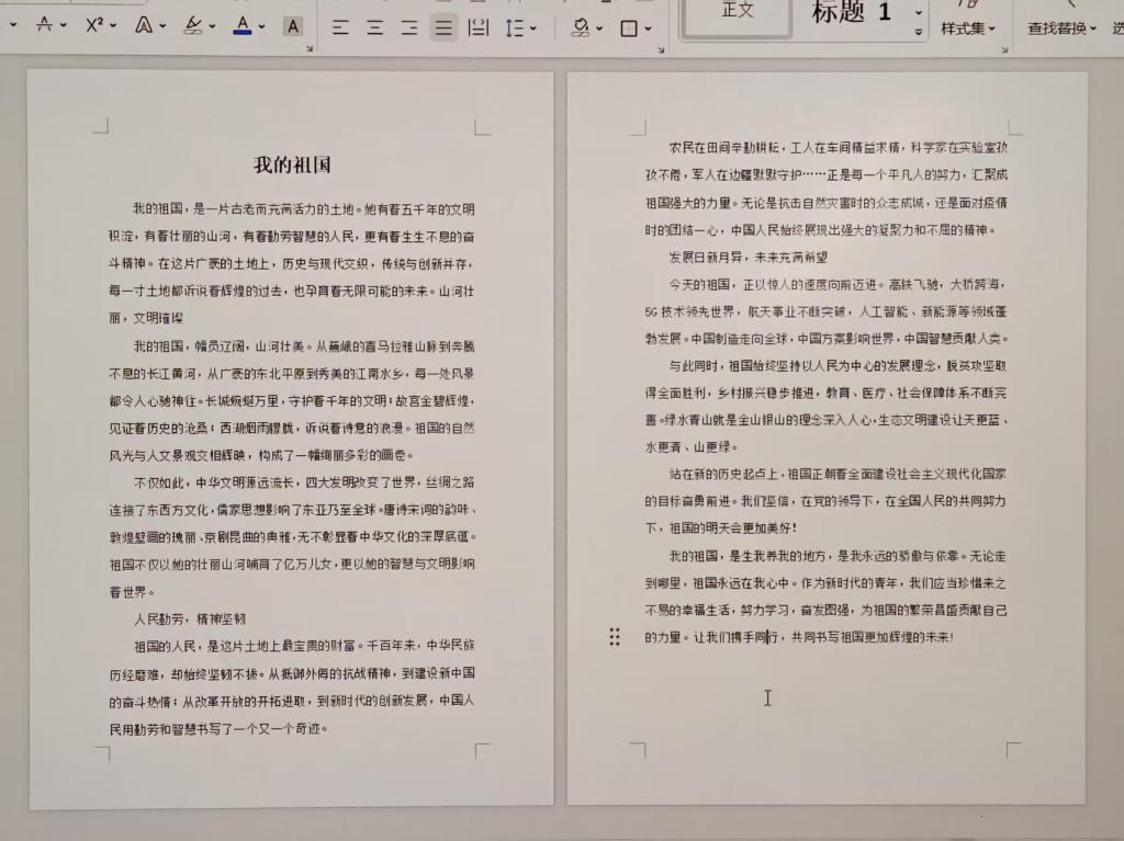谈球吧体育官网入口