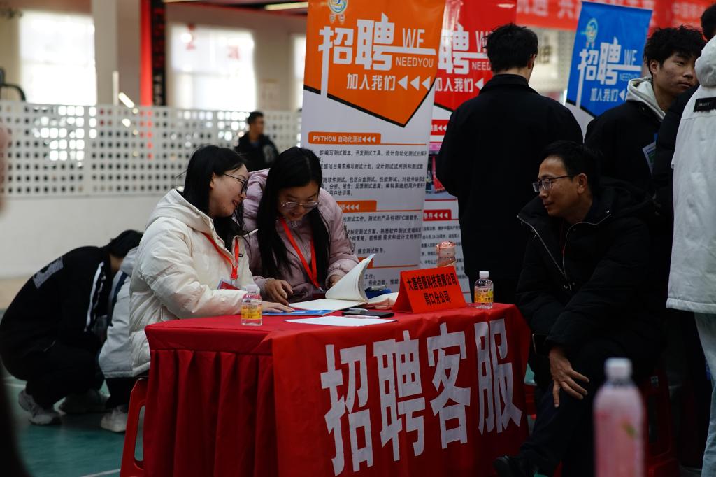 谈球吧体育官网入口